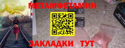 гашиш Ставрополь