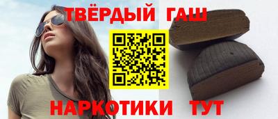 гашиш Ставрополь