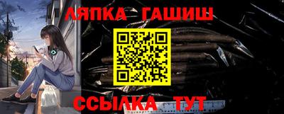 гашиш Ставрополь