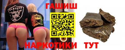 гашиш Ставрополь