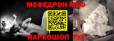 мдма Старая Купавна