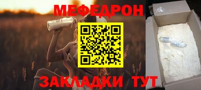 мдма Старая Купавна