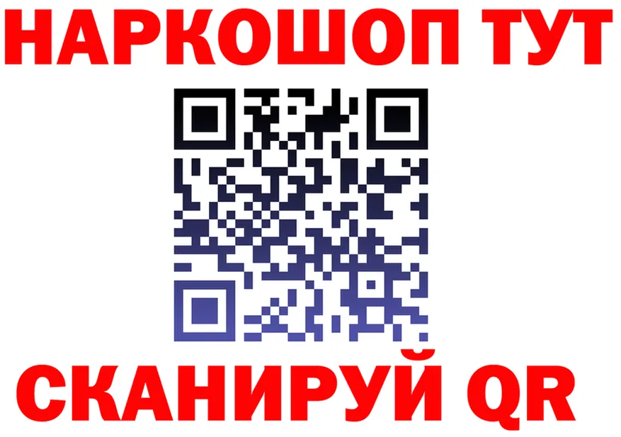 Cannafood конопля как войти площадка blacksprut Улан-Удэ