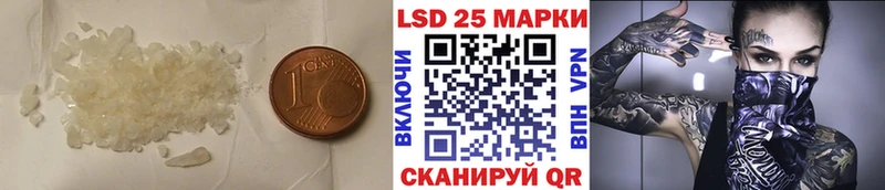 LSD-25 экстази кислота  Улан-Удэ 