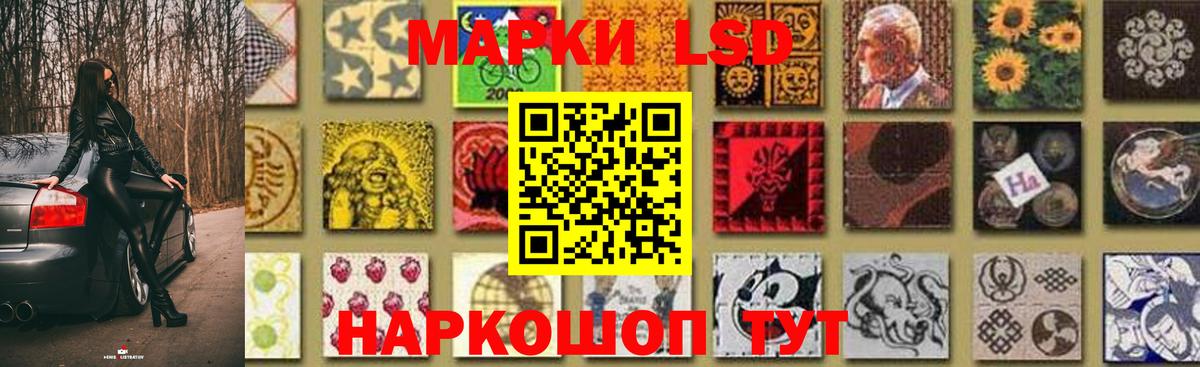 Улан-Удэ  Лсд 25 экстази кислота  Лсд 25 экстази кислота  Вход с VPN 