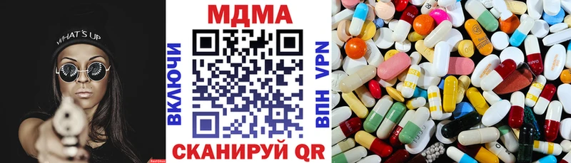 MDMA кристаллы Улан-Удэ