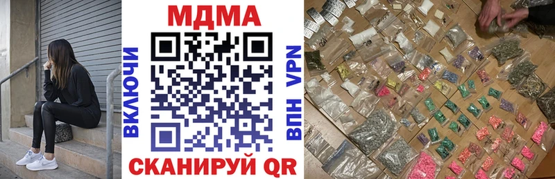 MDMA crystal  Улан-Удэ 