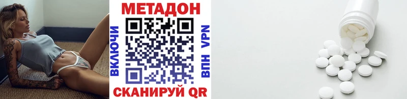 Метадон мёд  Улан-Удэ 