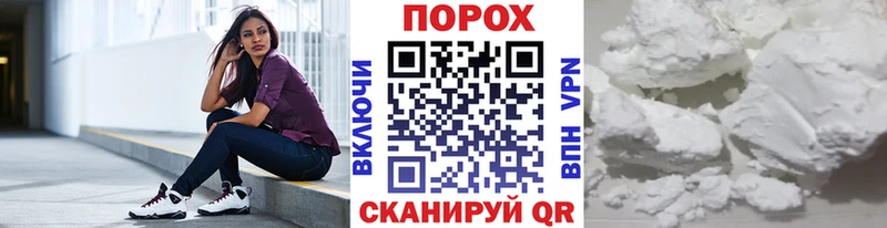 закладки  Улан-Удэ  МЕТАМФЕТАМИН пудра 