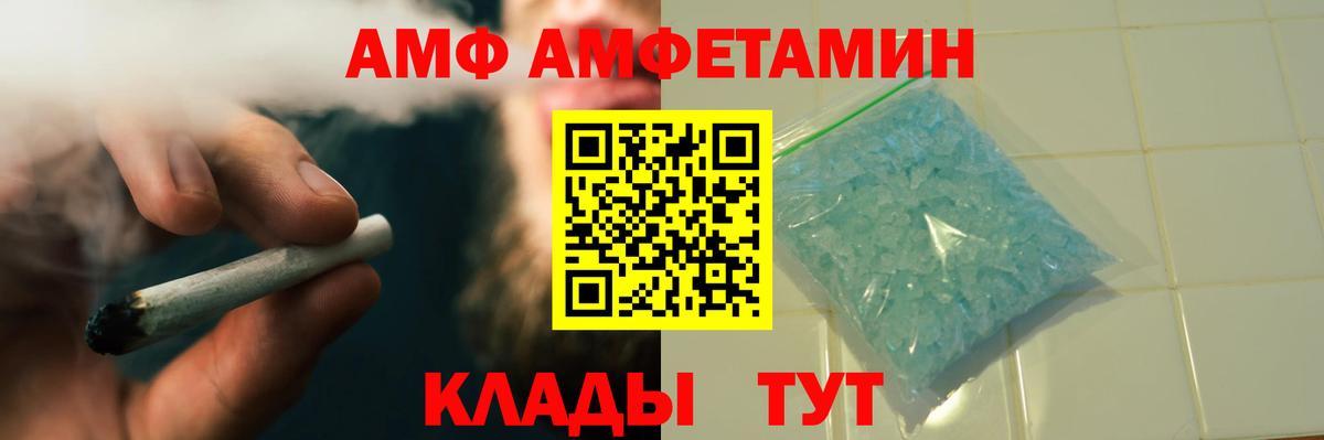 МЕТАМФЕТАМИН витя  МЕТАМФЕТАМИН витя  Улан-Удэ  Вход с VPN 