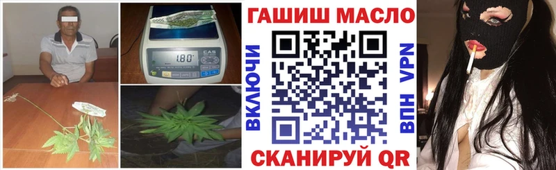как найти   Улан-Удэ  Дистиллят ТГК концентрат 