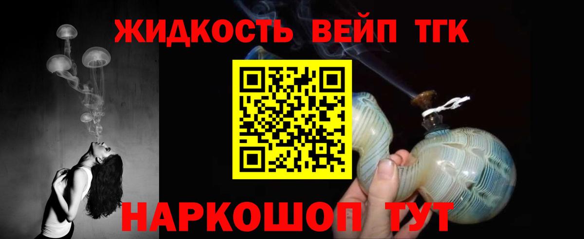 ТГК концентрат Улан-Удэ