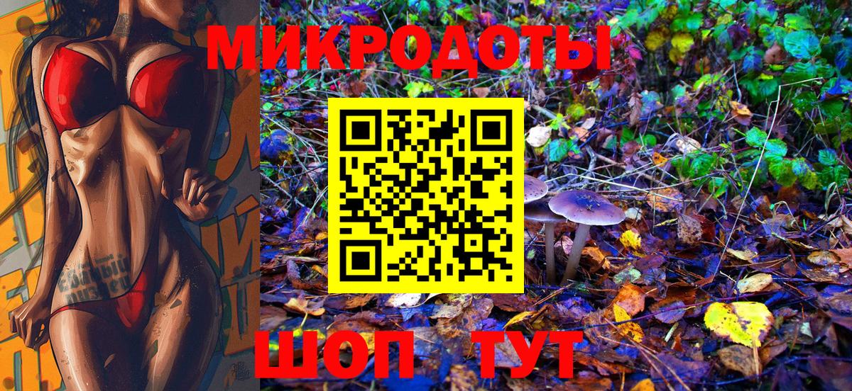 Галлюциногенные грибы прущие грибы Улан-Удэ
