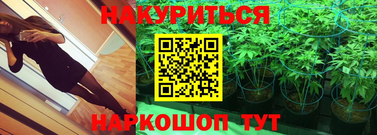 Бошки Шишки Bruce Banner  Бошки Шишки ГИДРОПОН  Бошки Шишки LSD WEED  Вход с VPN  Улан-Удэ 